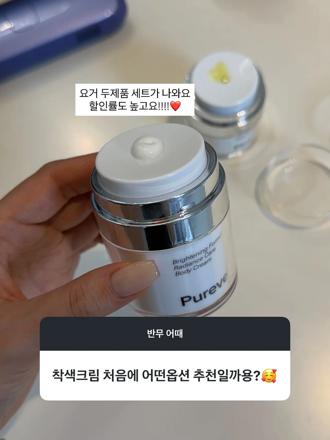 이번주 라인업 6