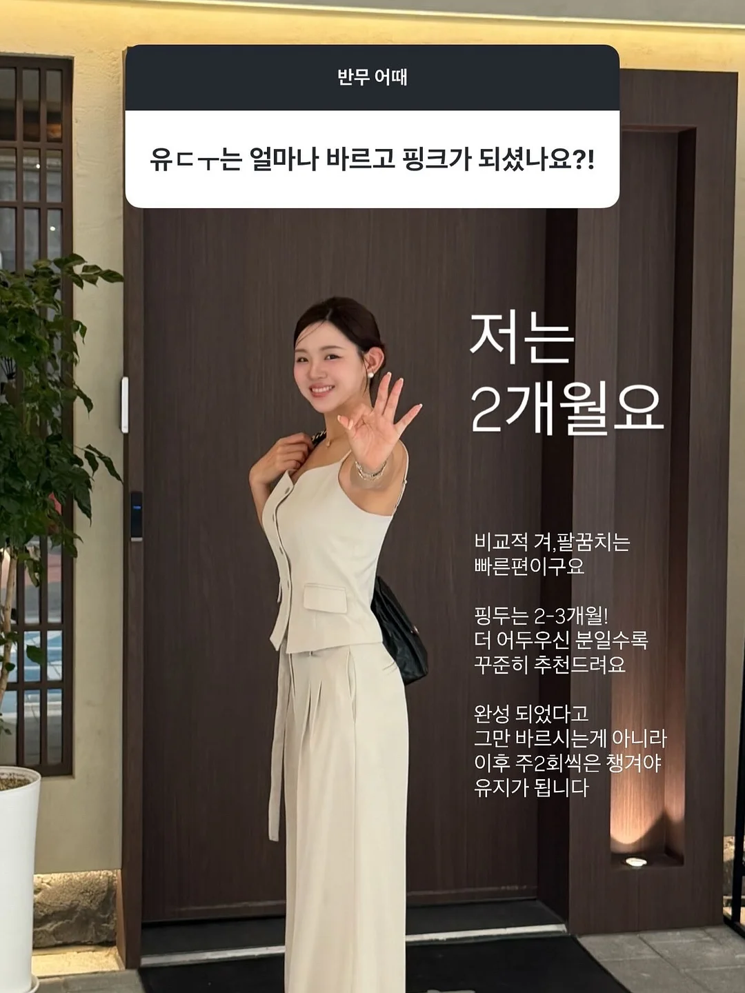이번주 라인업 7