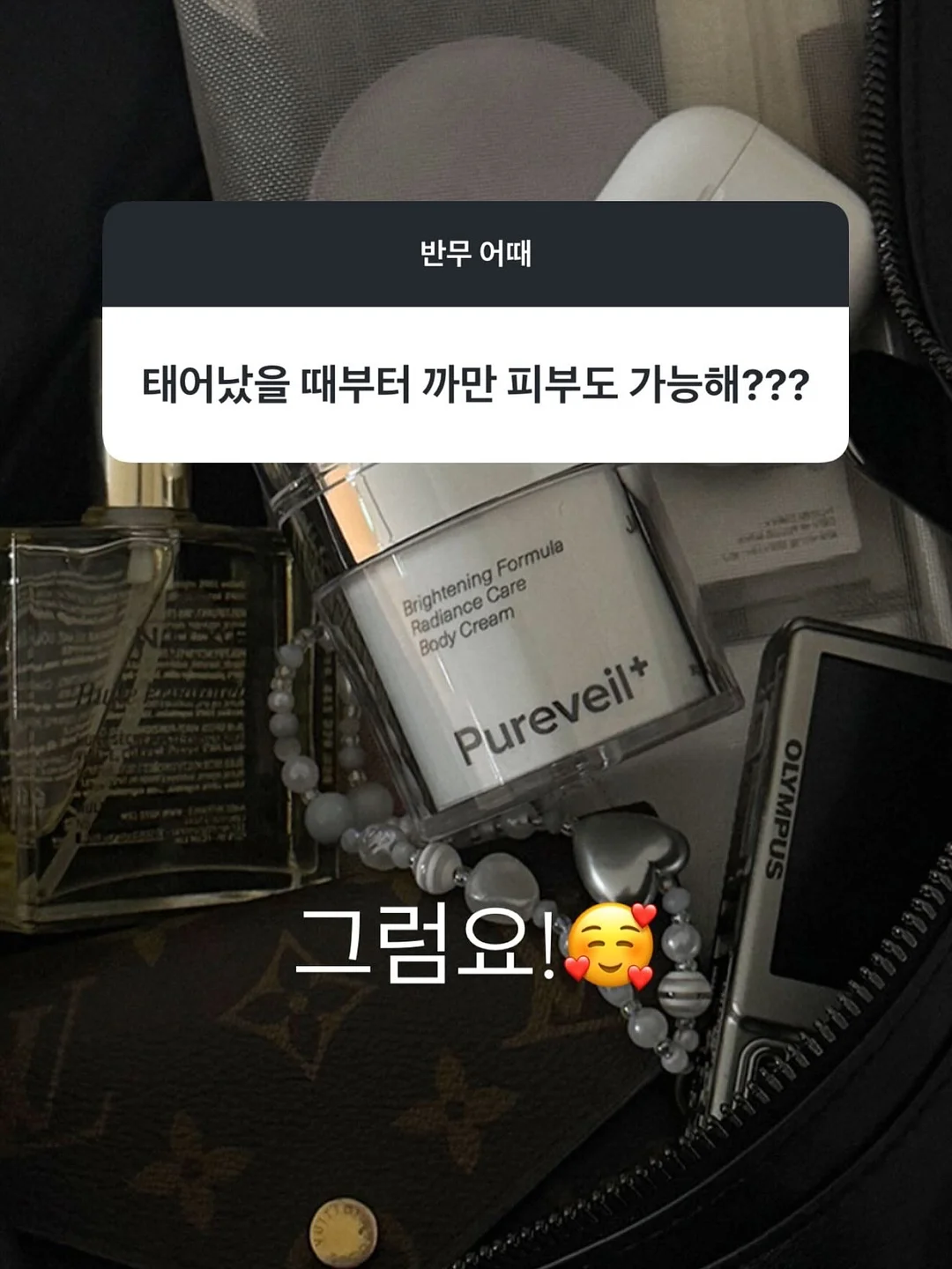이번주 라인업 9