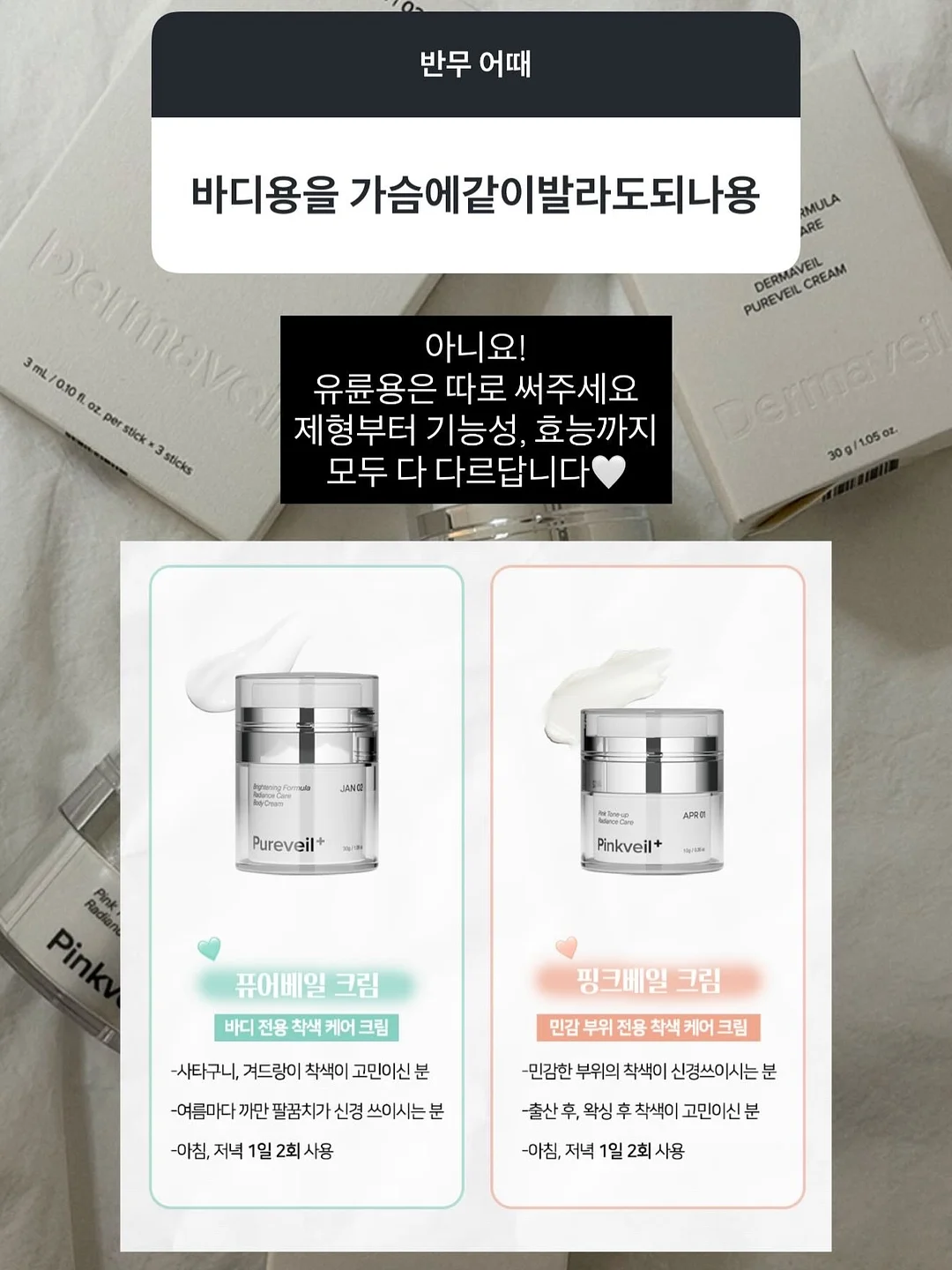 이번주 라인업 10