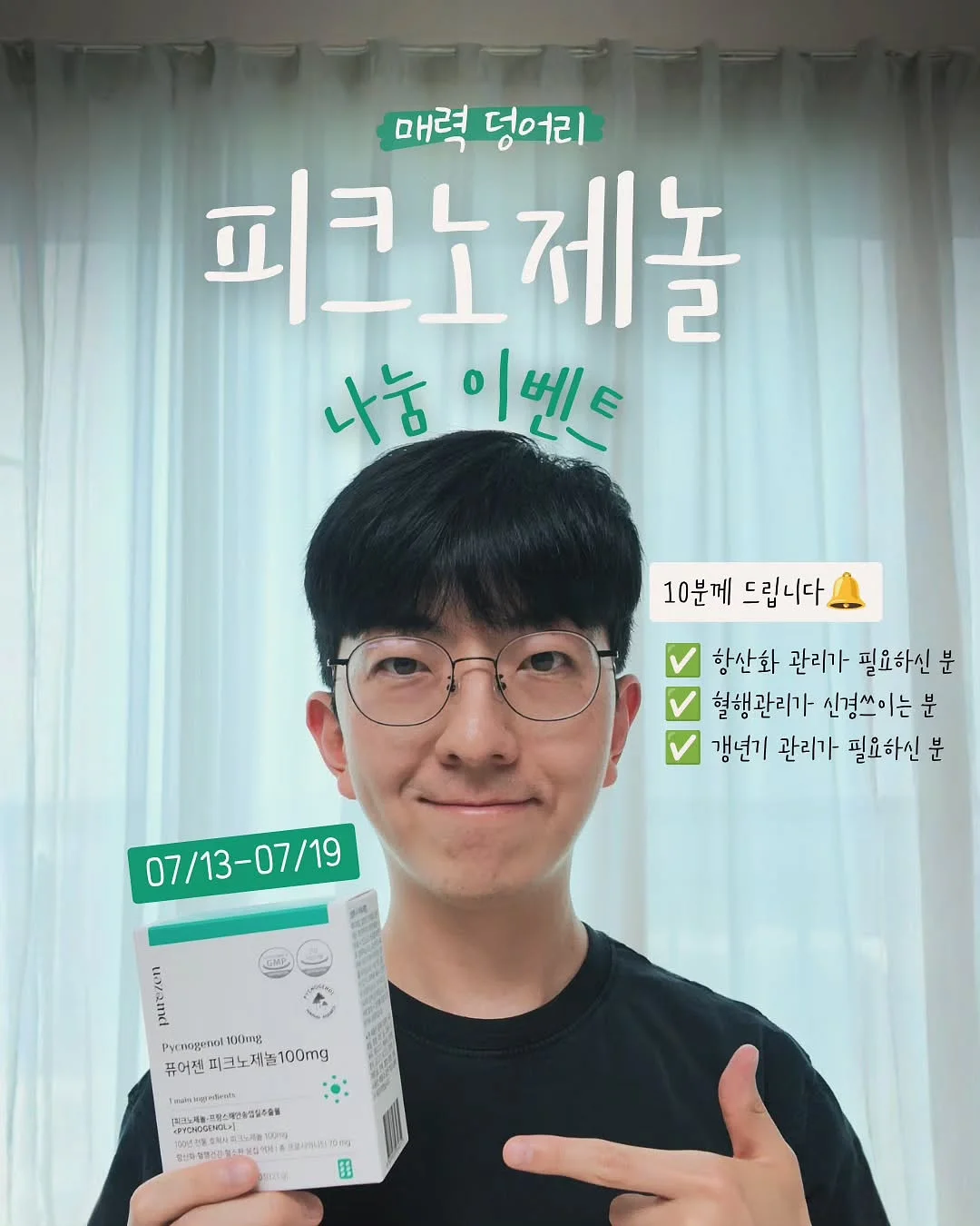 폴로 1