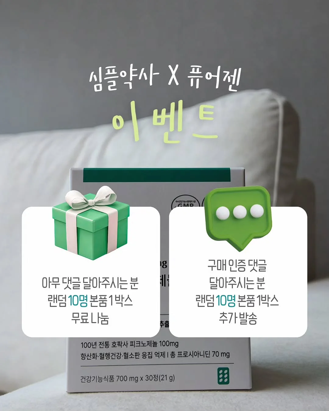 폴로 3