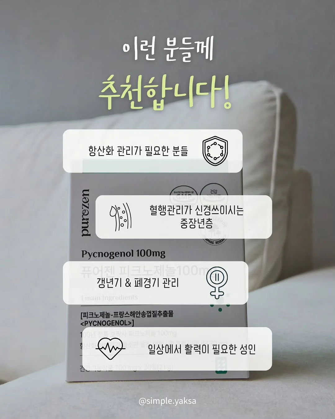 폴로 4