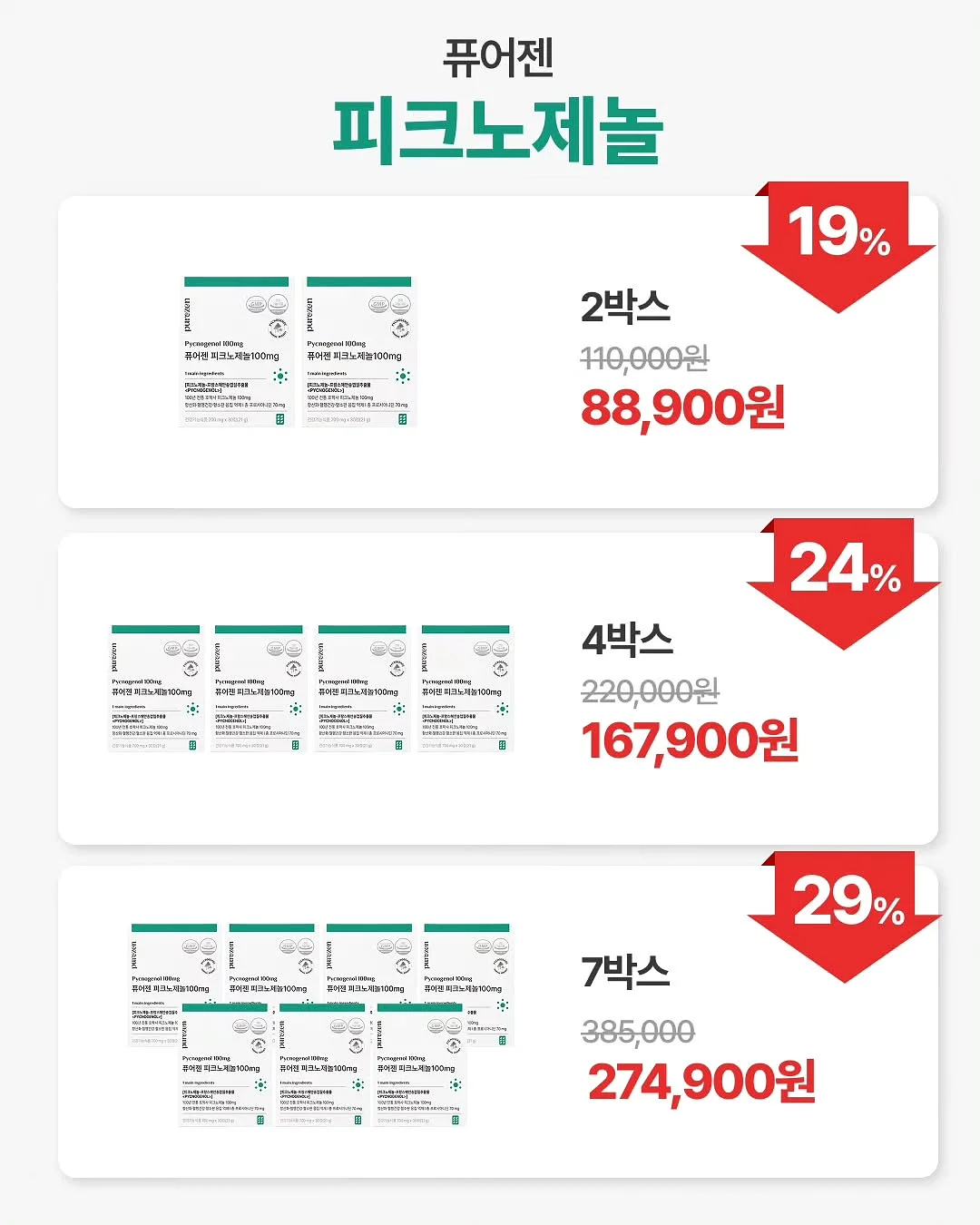 폴로 7