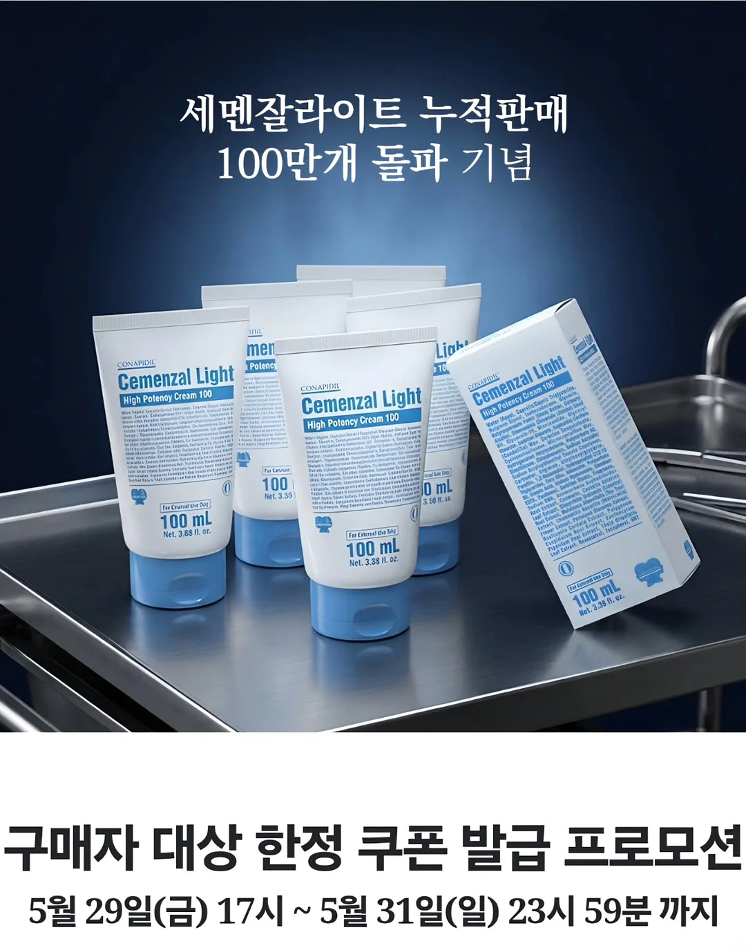 레이스 부츠 1