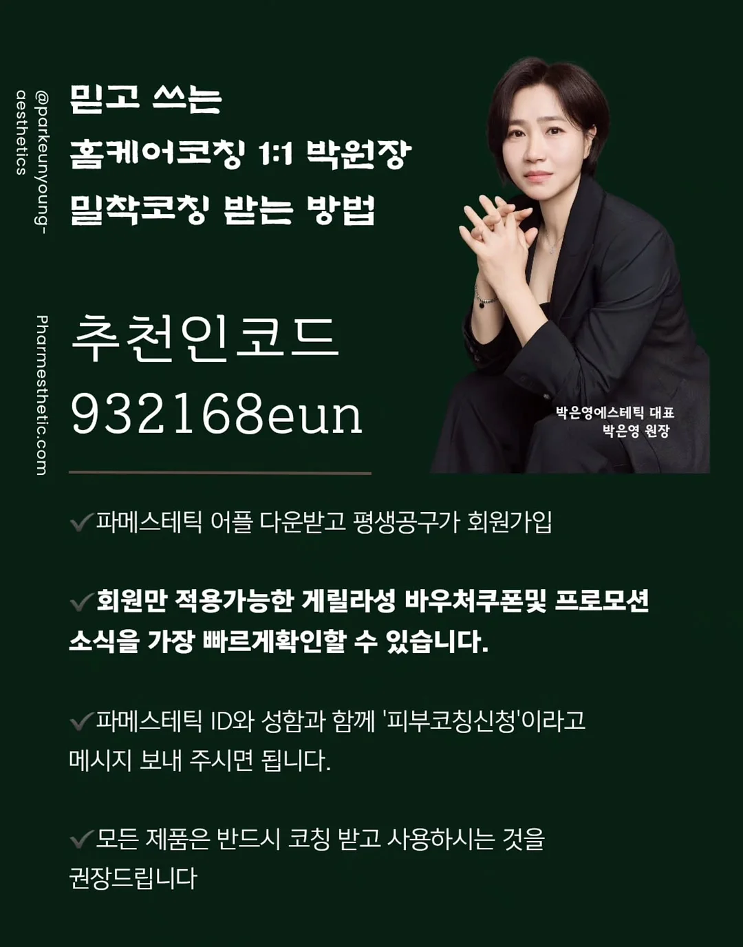 레이스 부츠 5