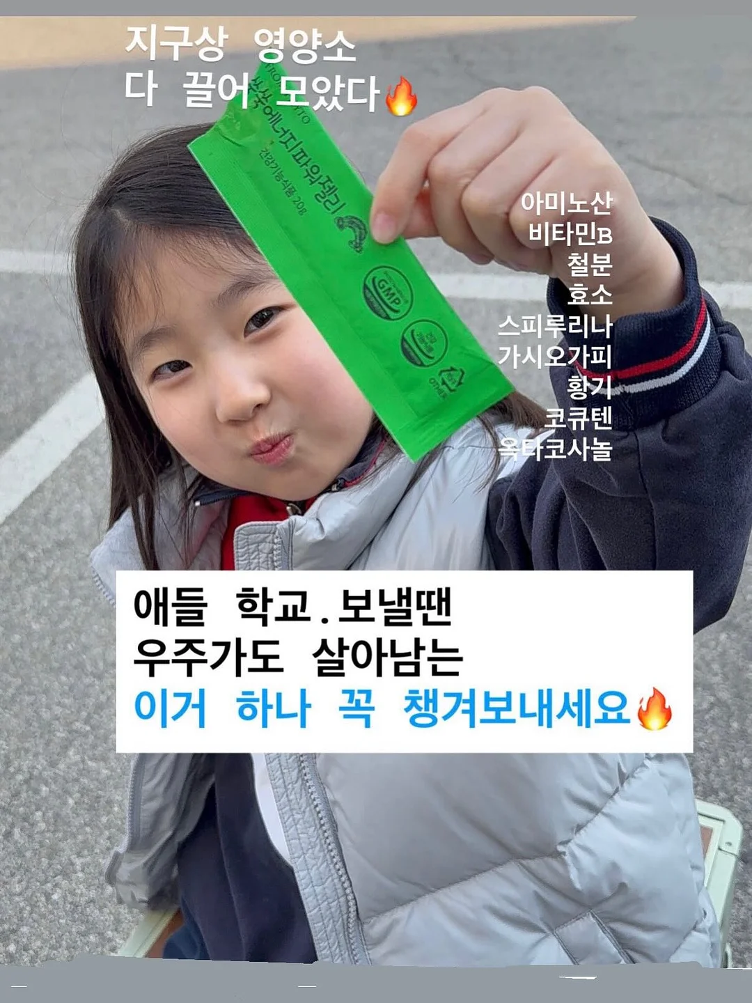 멍이화분 케이크 11