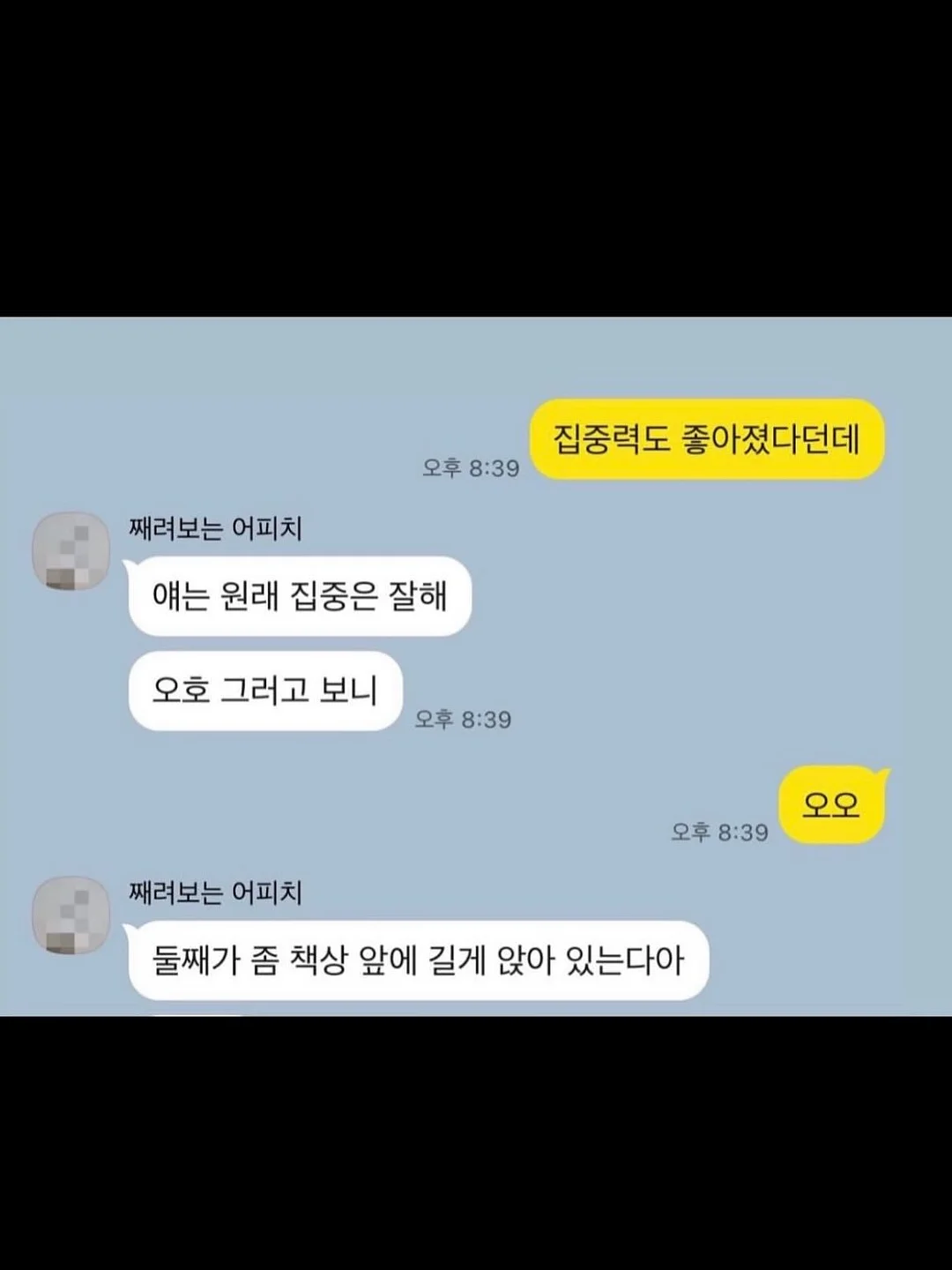 멍이화분 케이크 12