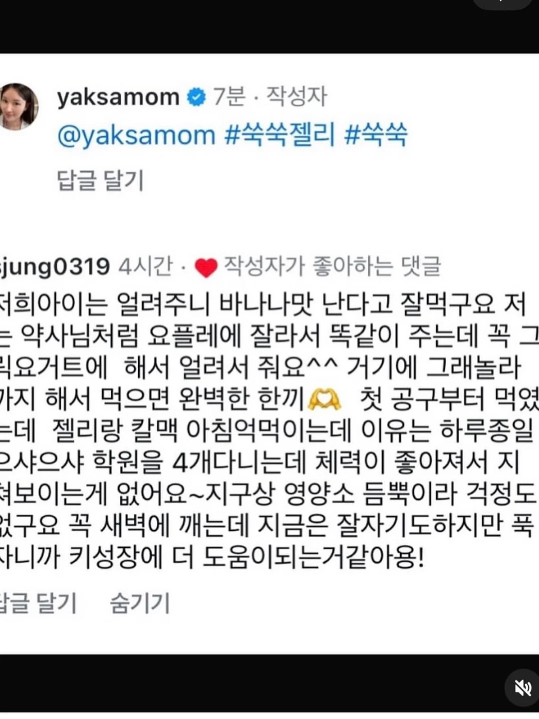 멍이화분 케이크 15
