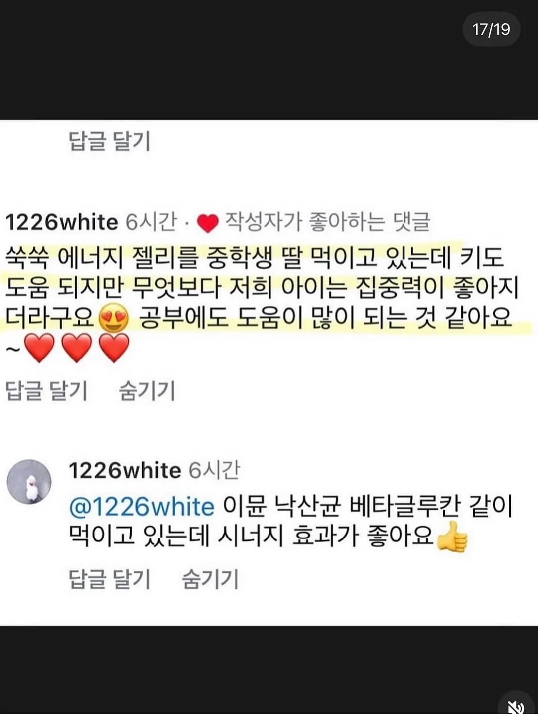 멍이화분 케이크 16