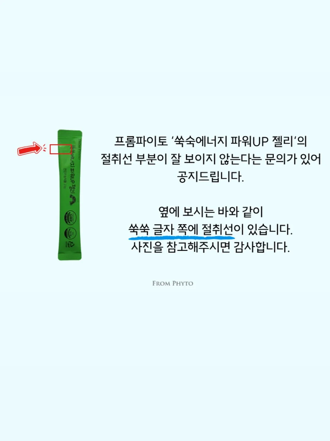 멍이화분 케이크 19