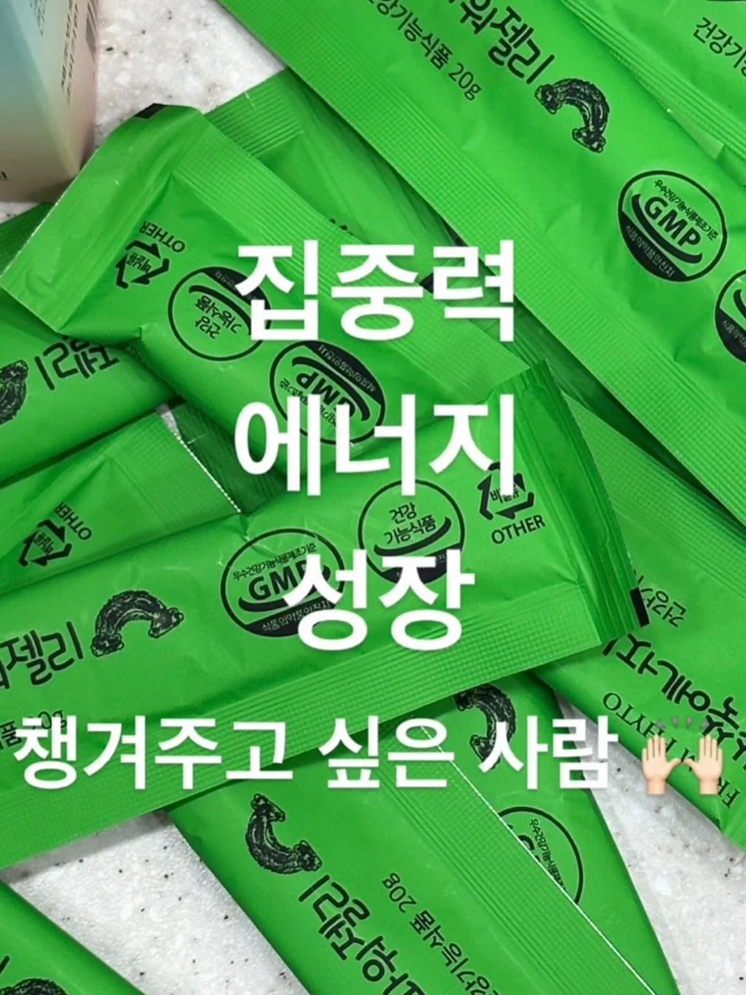 멍이화분 케이크 2