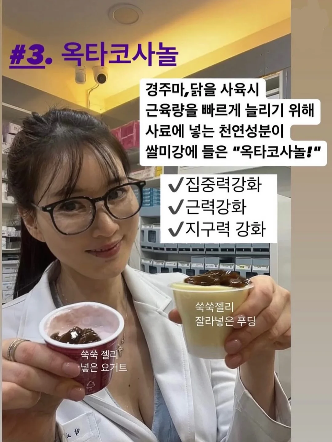 멍이화분 케이크 7