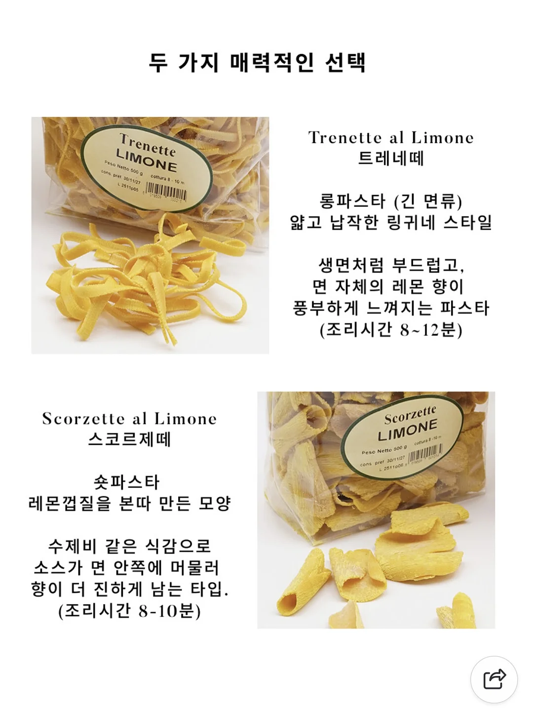 키즈 레인코트 9