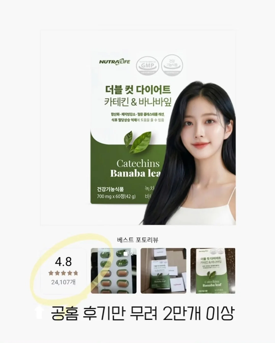 움직이는 Kitty Case 2
