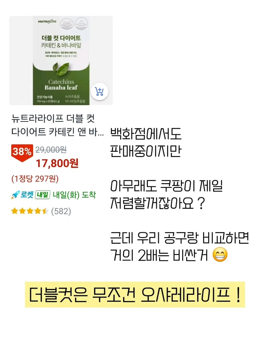 움직이는 Kitty Case 3