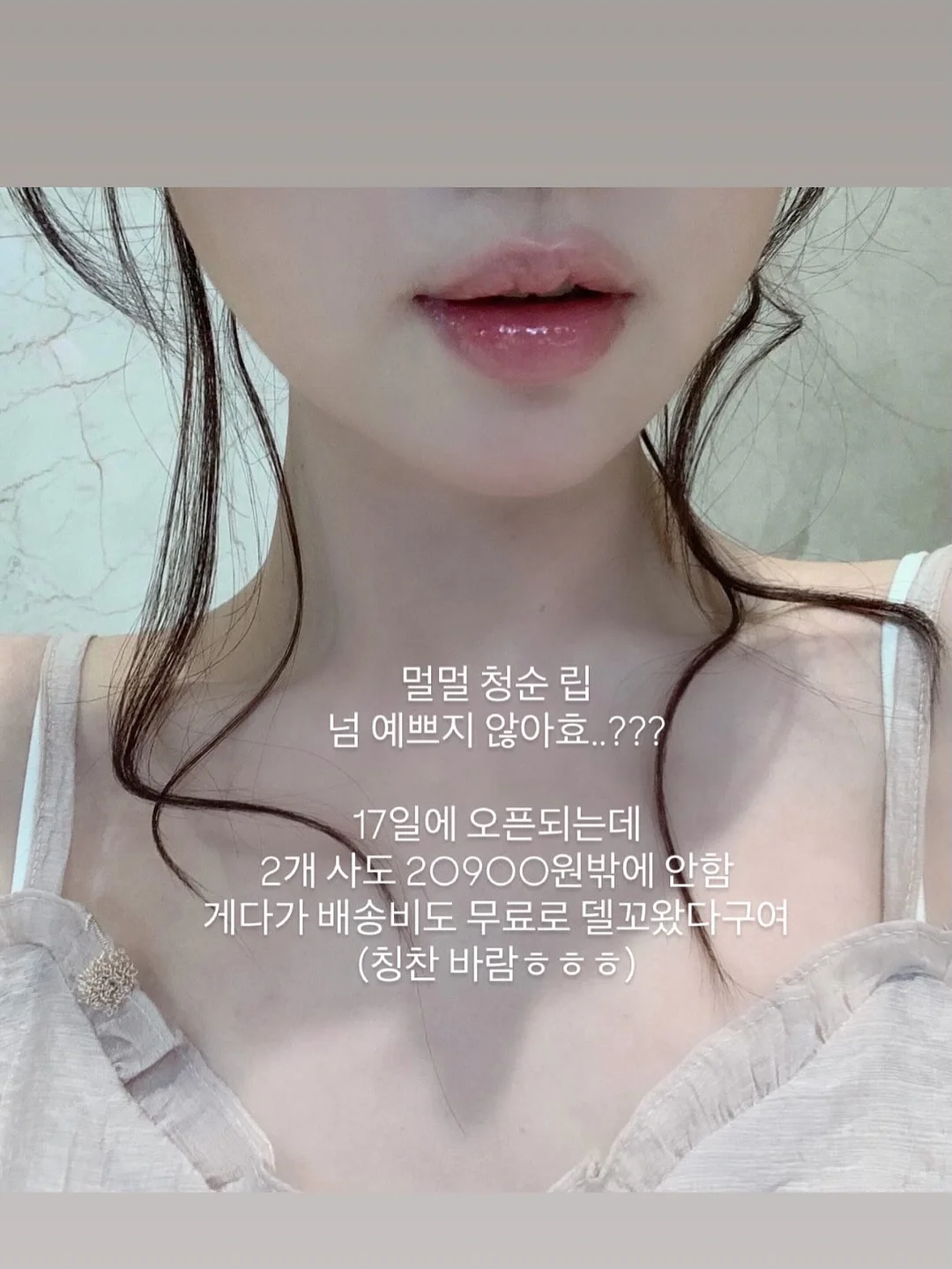 PT 수업 7