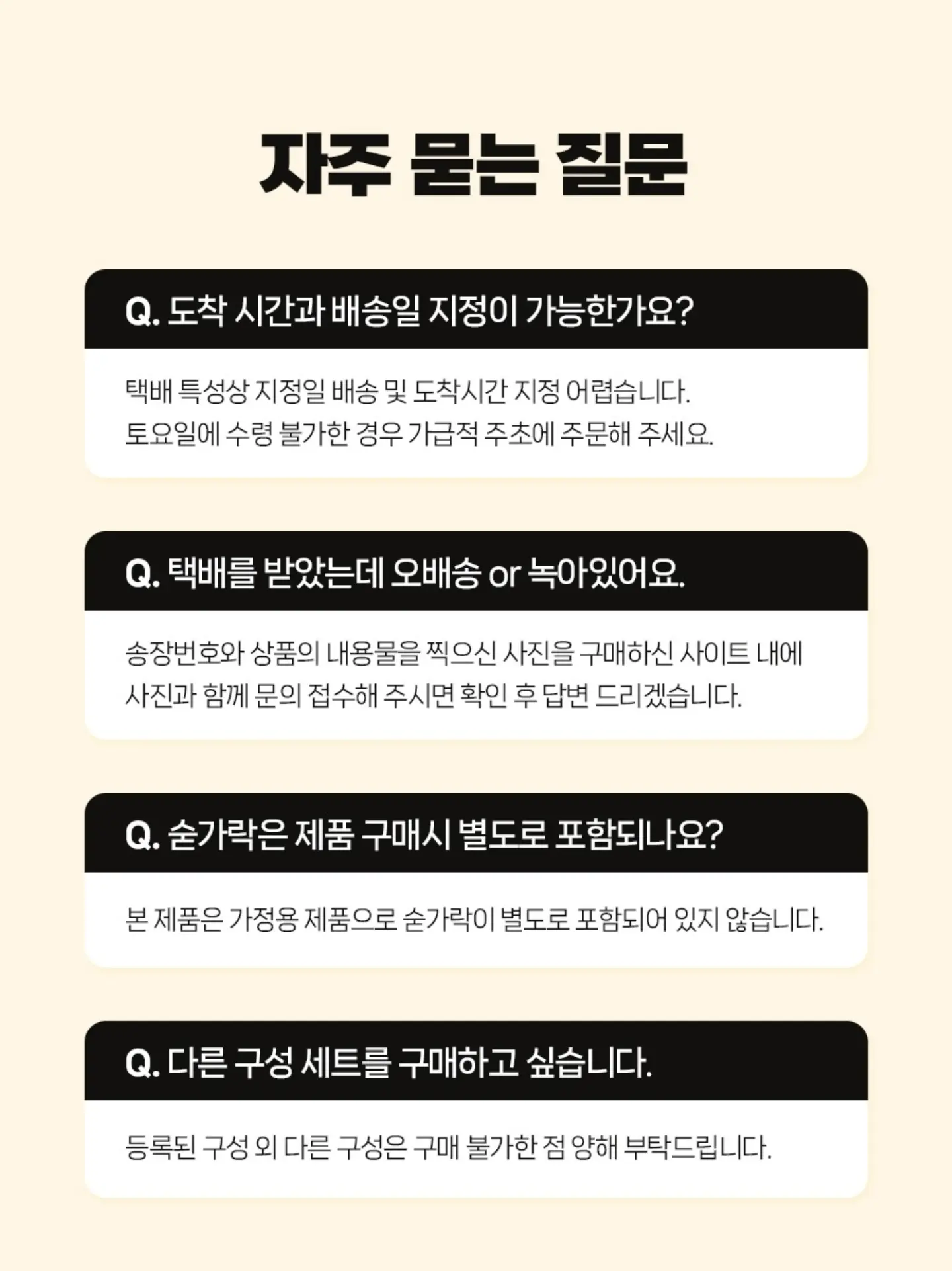 휴대용 믹서텀블러 7