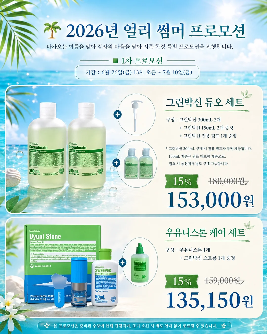 소고기계란볶음밥