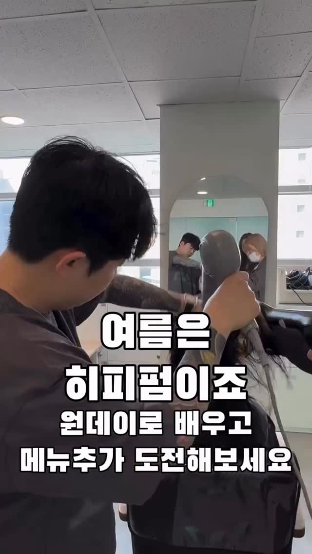 키디런 팝 바이커쇼츠