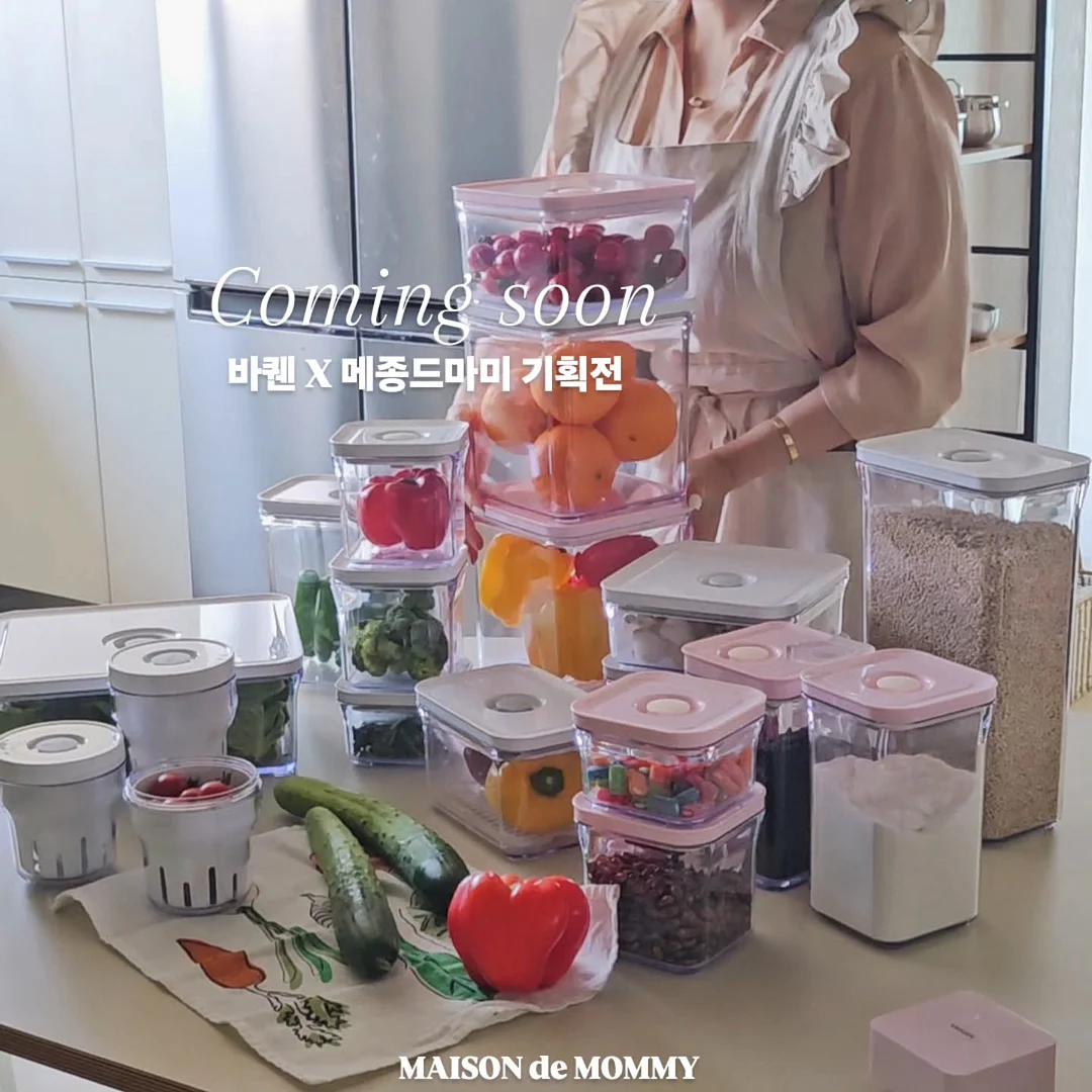 올타로맘모롱 1