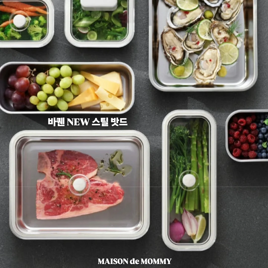 올타로맘모롱 2