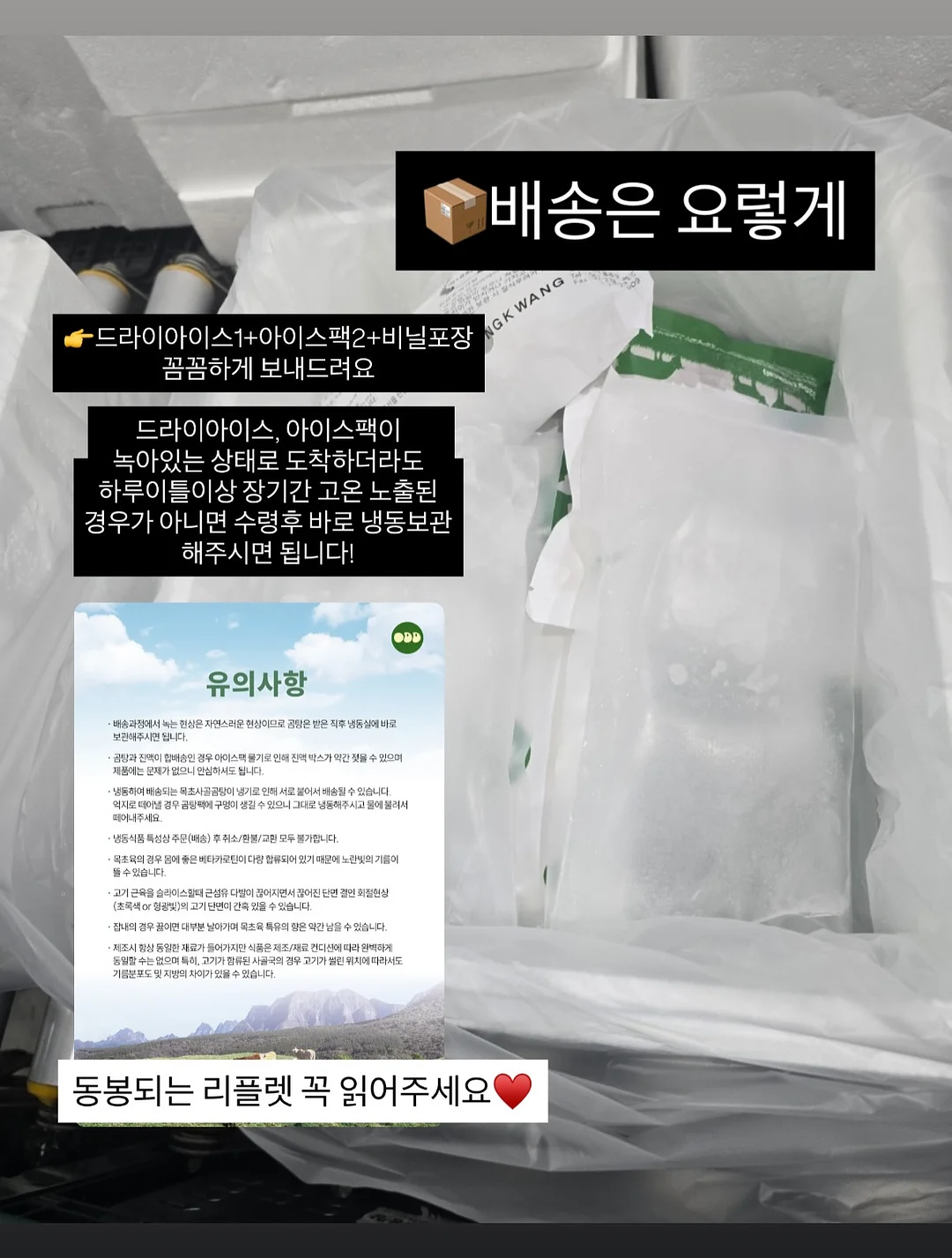 교회의자 18