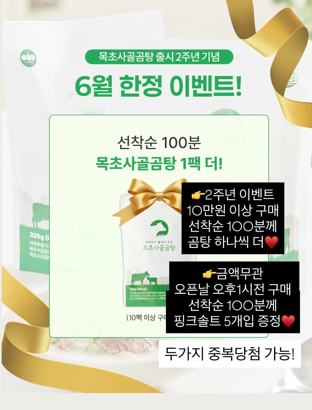 교회의자 19
