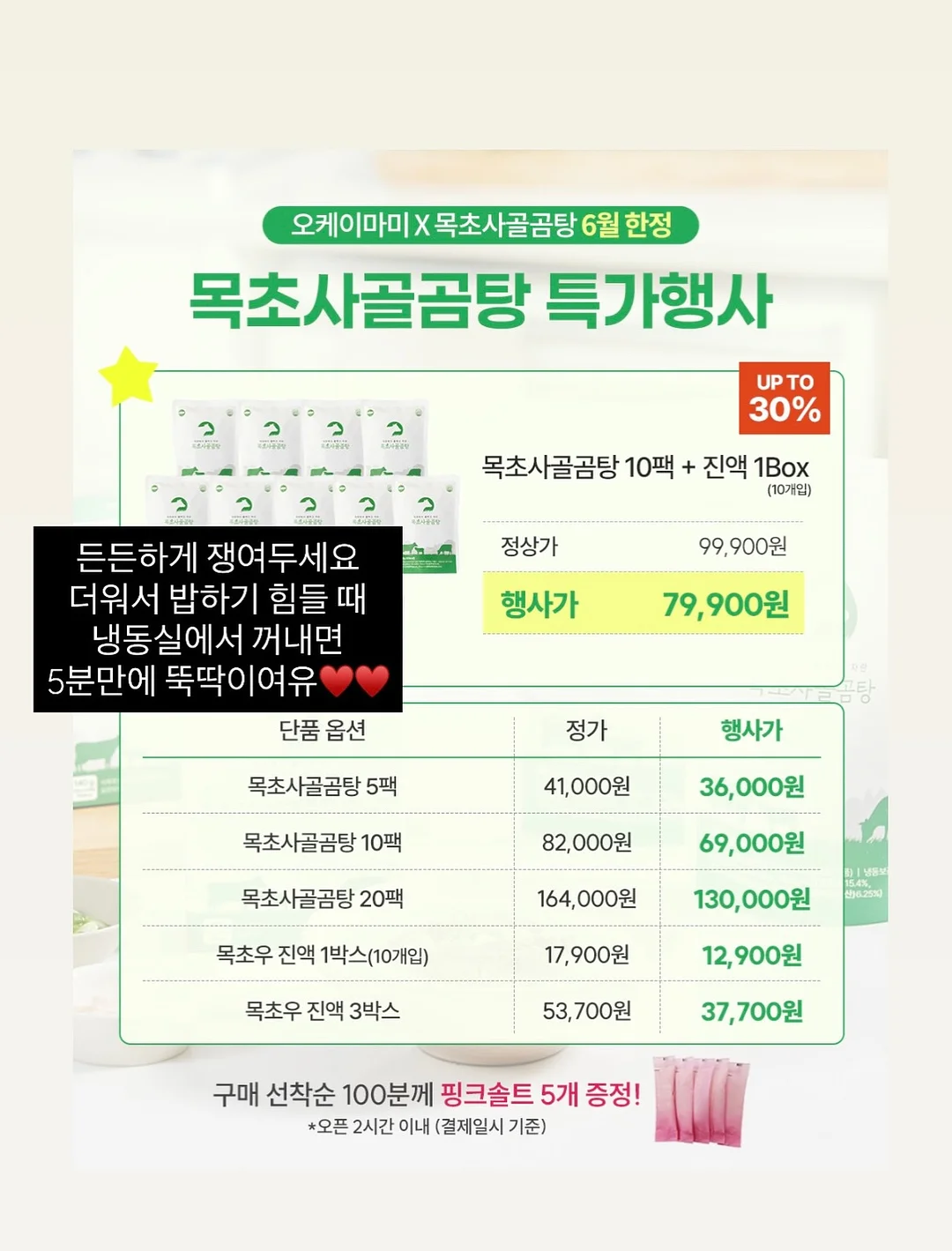 교회의자 20