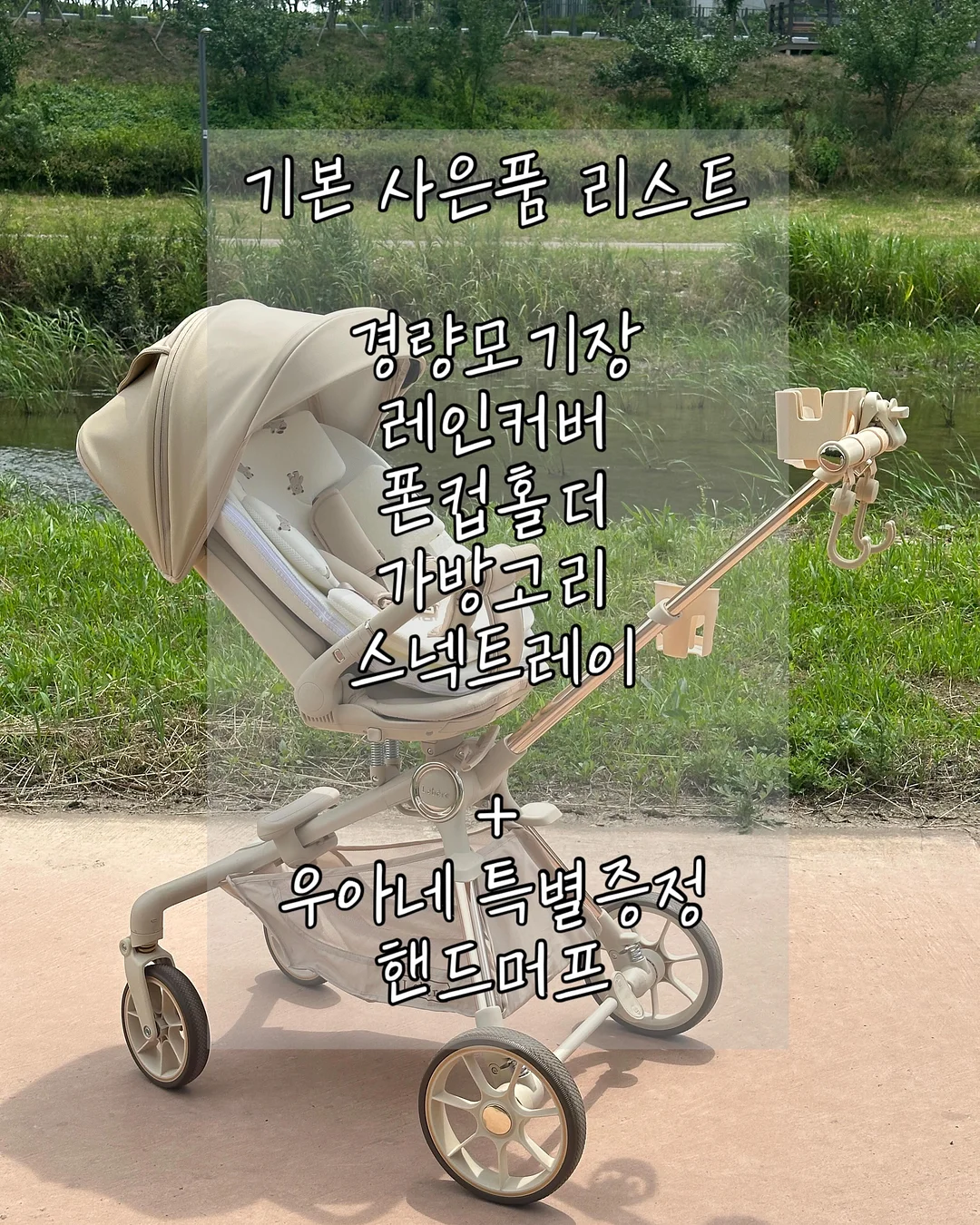 힐링 책 2