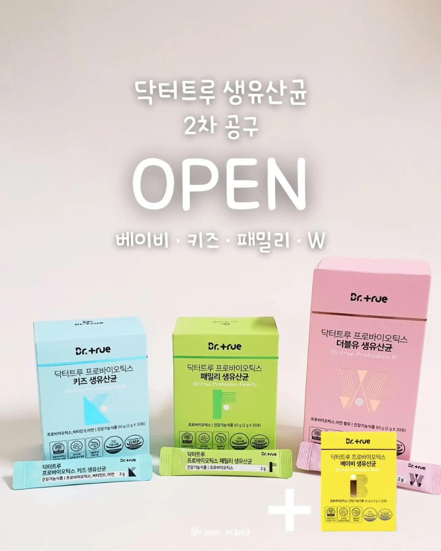 스네프 물놀이용품 1