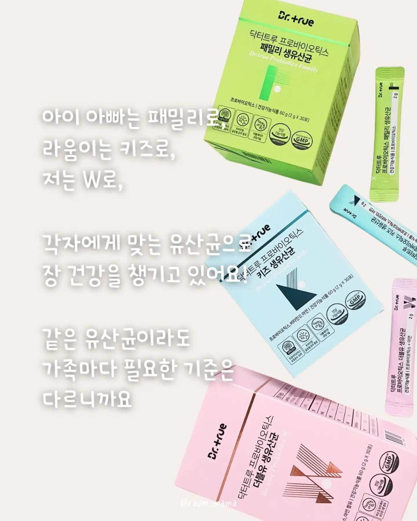 스네프 물놀이용품 11