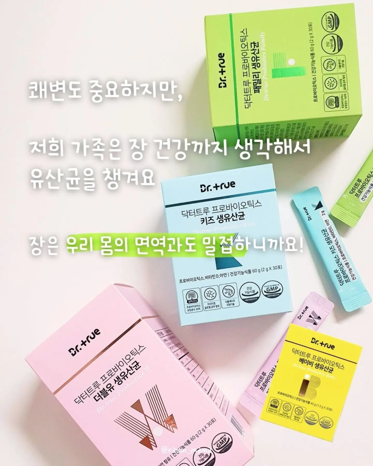 스네프 물놀이용품 3