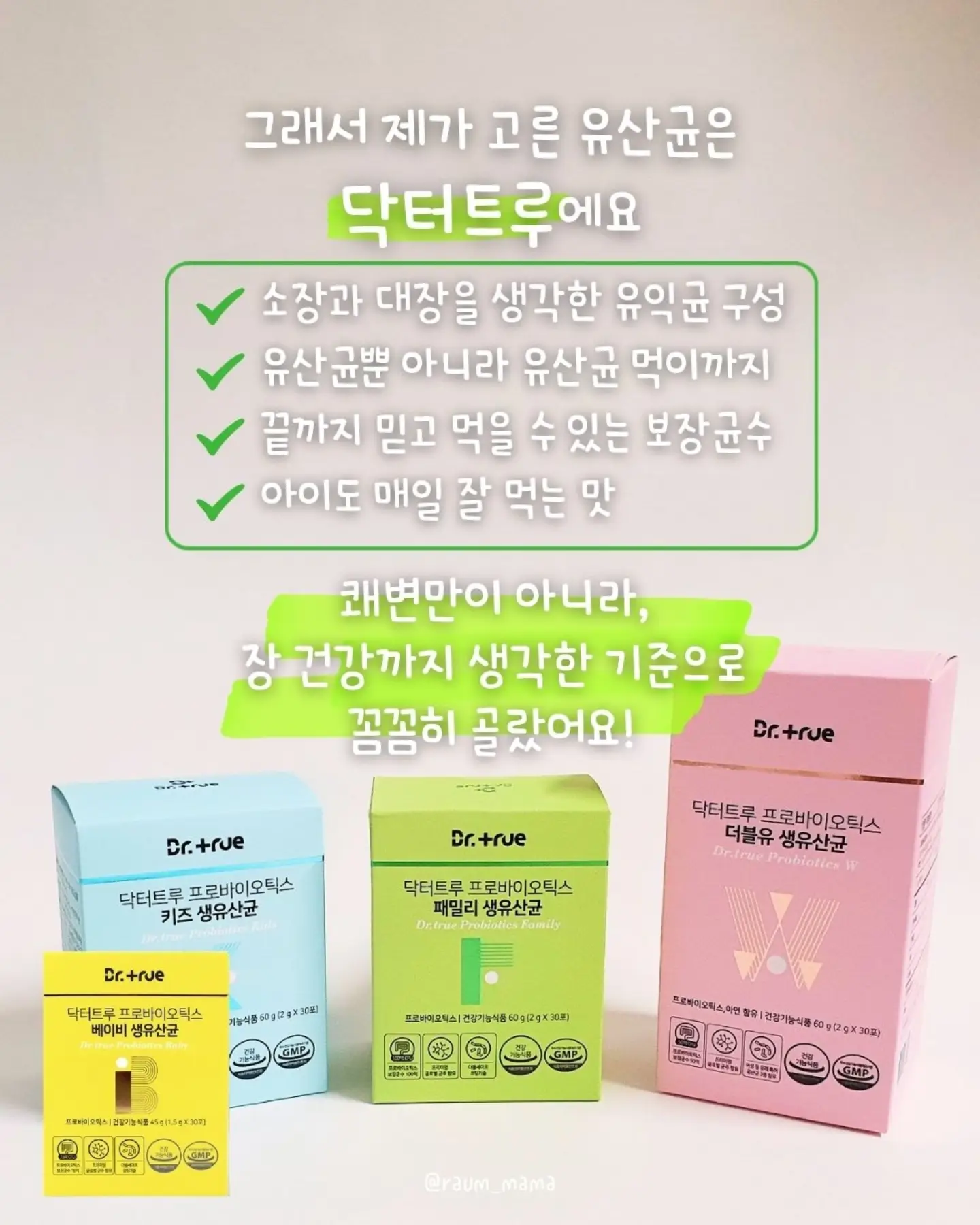 스네프 물놀이용품 4