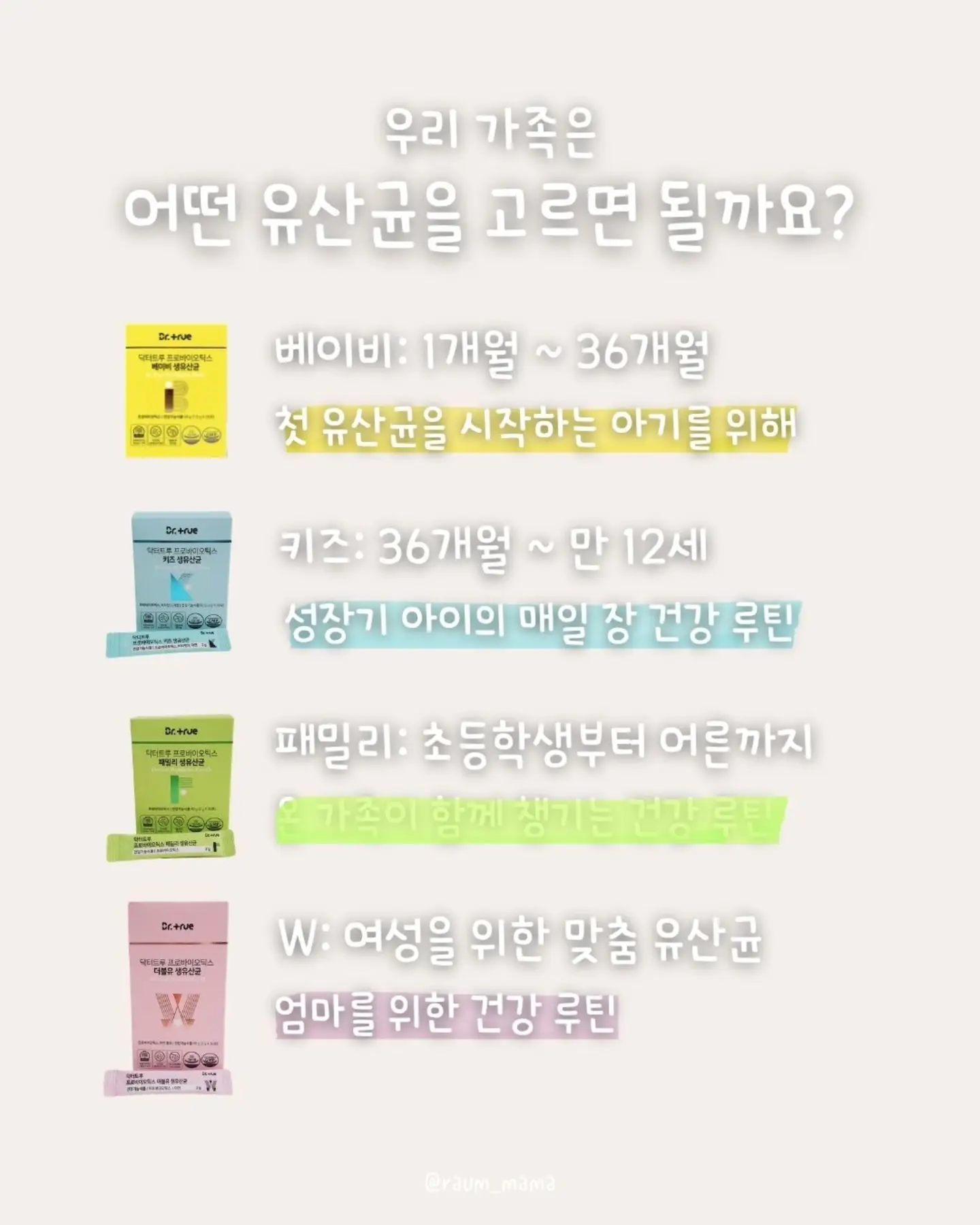 스네프 물놀이용품 5