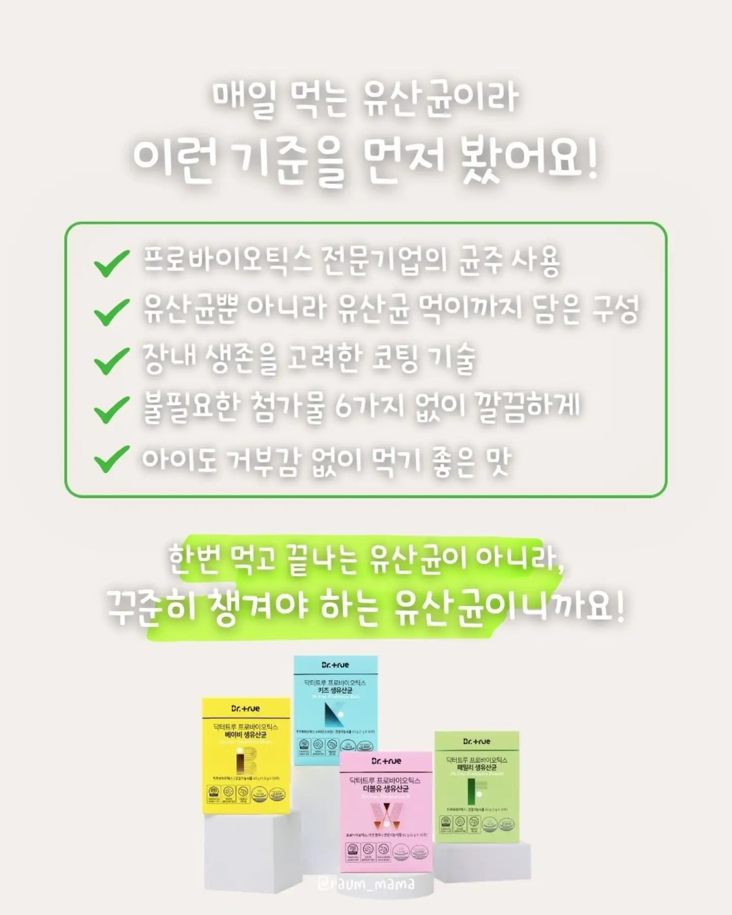 스네프 물놀이용품 6
