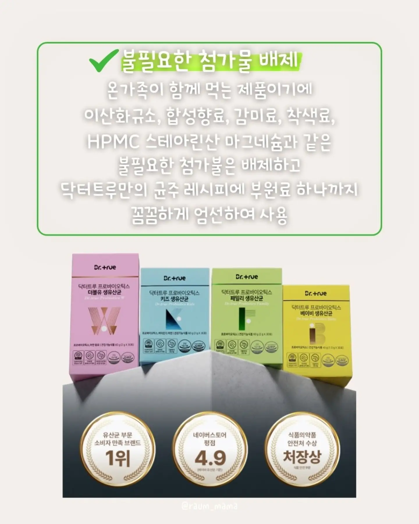 스네프 물놀이용품 8