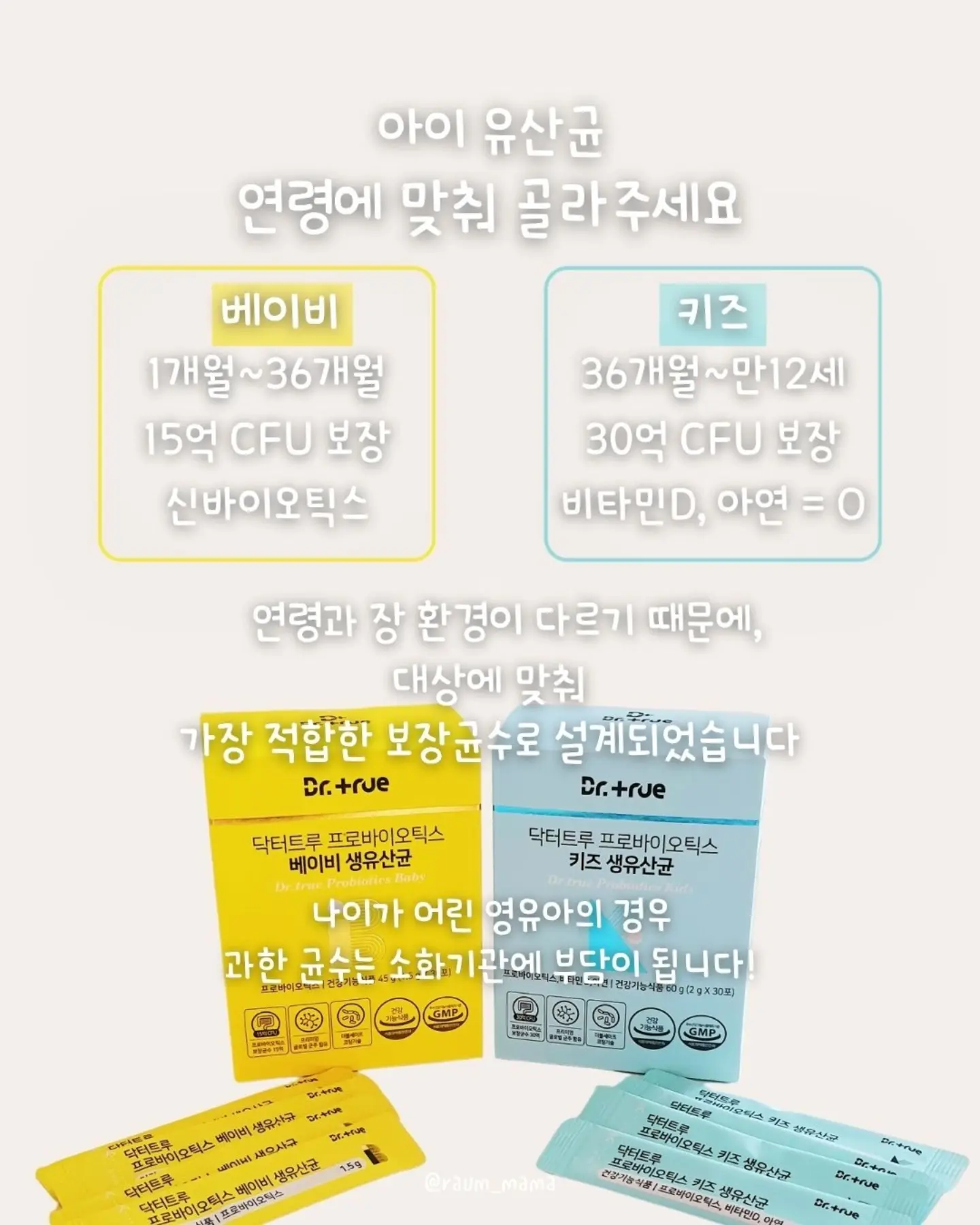 스네프 물놀이용품 9