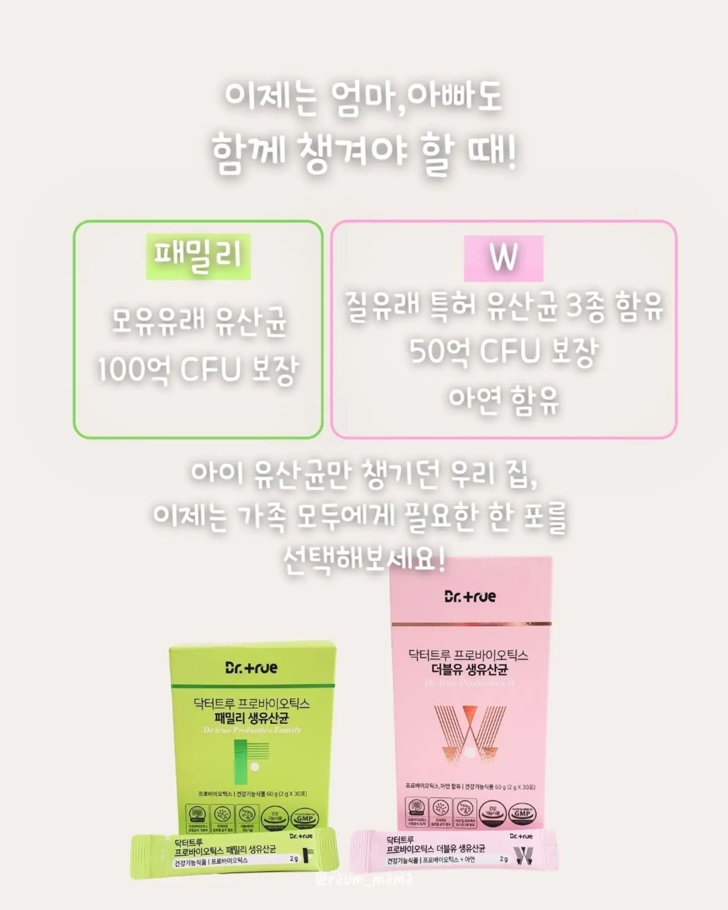 스네프 물놀이용품 10