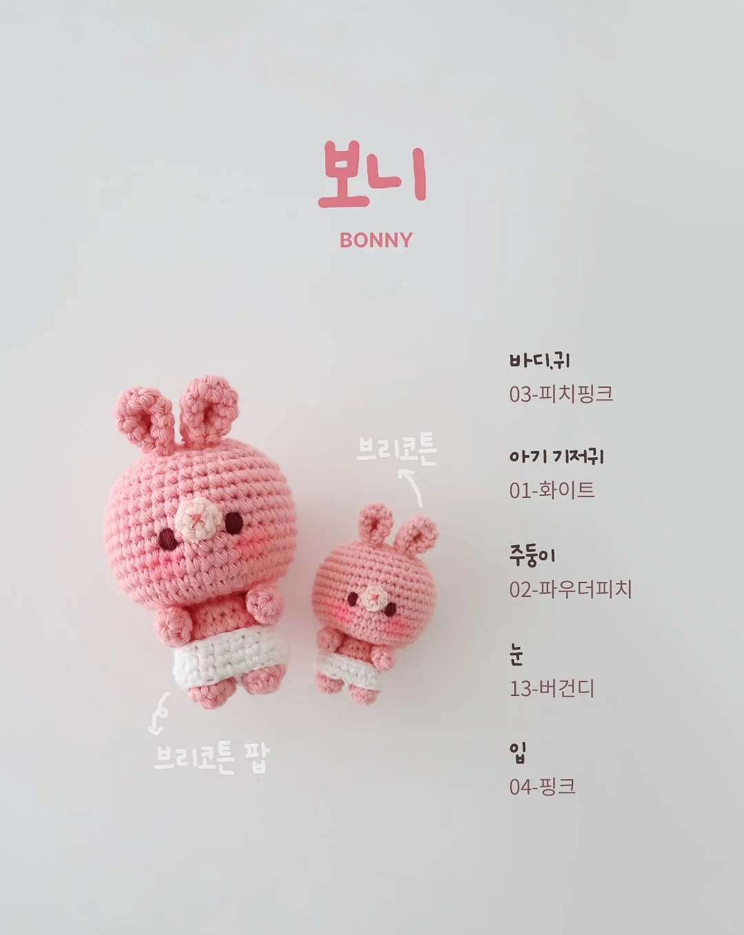 젬스톤네일 2