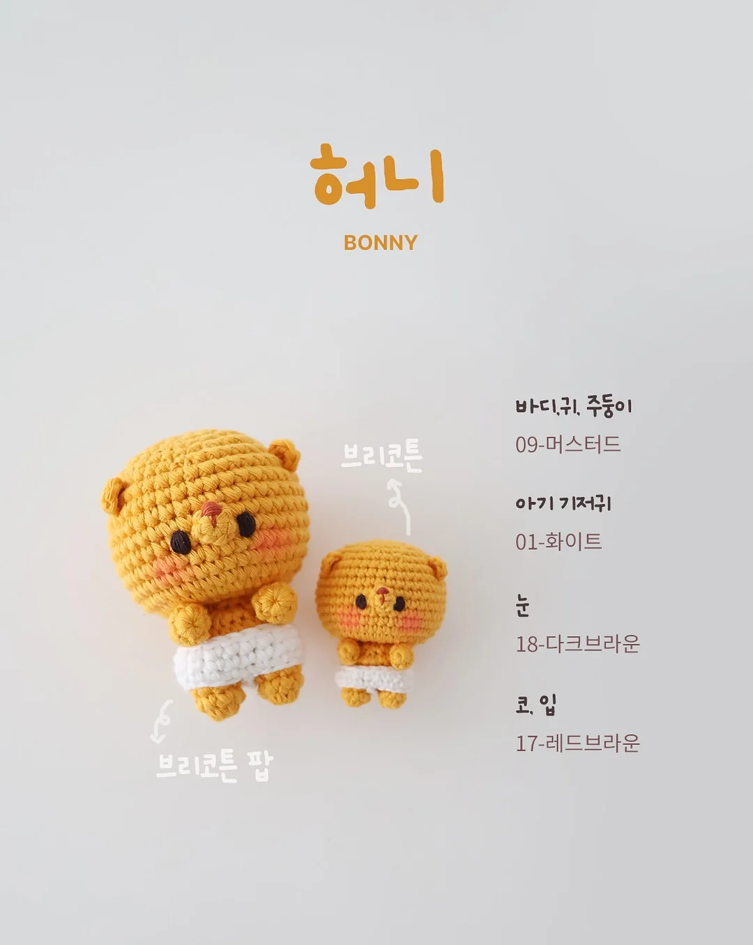 젬스톤네일 3