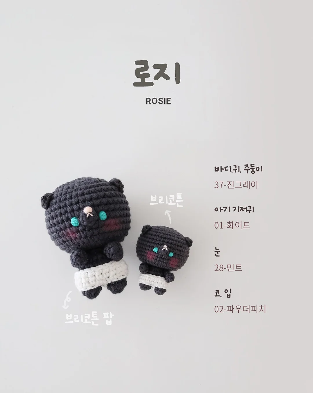 젬스톤네일 4