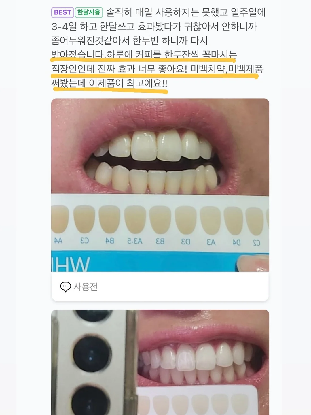 실키한 원피스 4