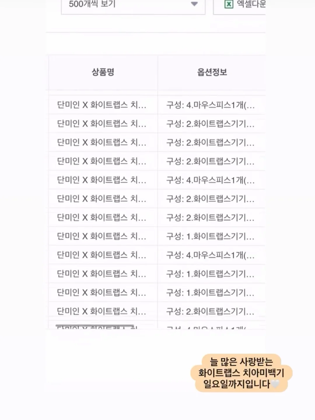 실키한 원피스 8