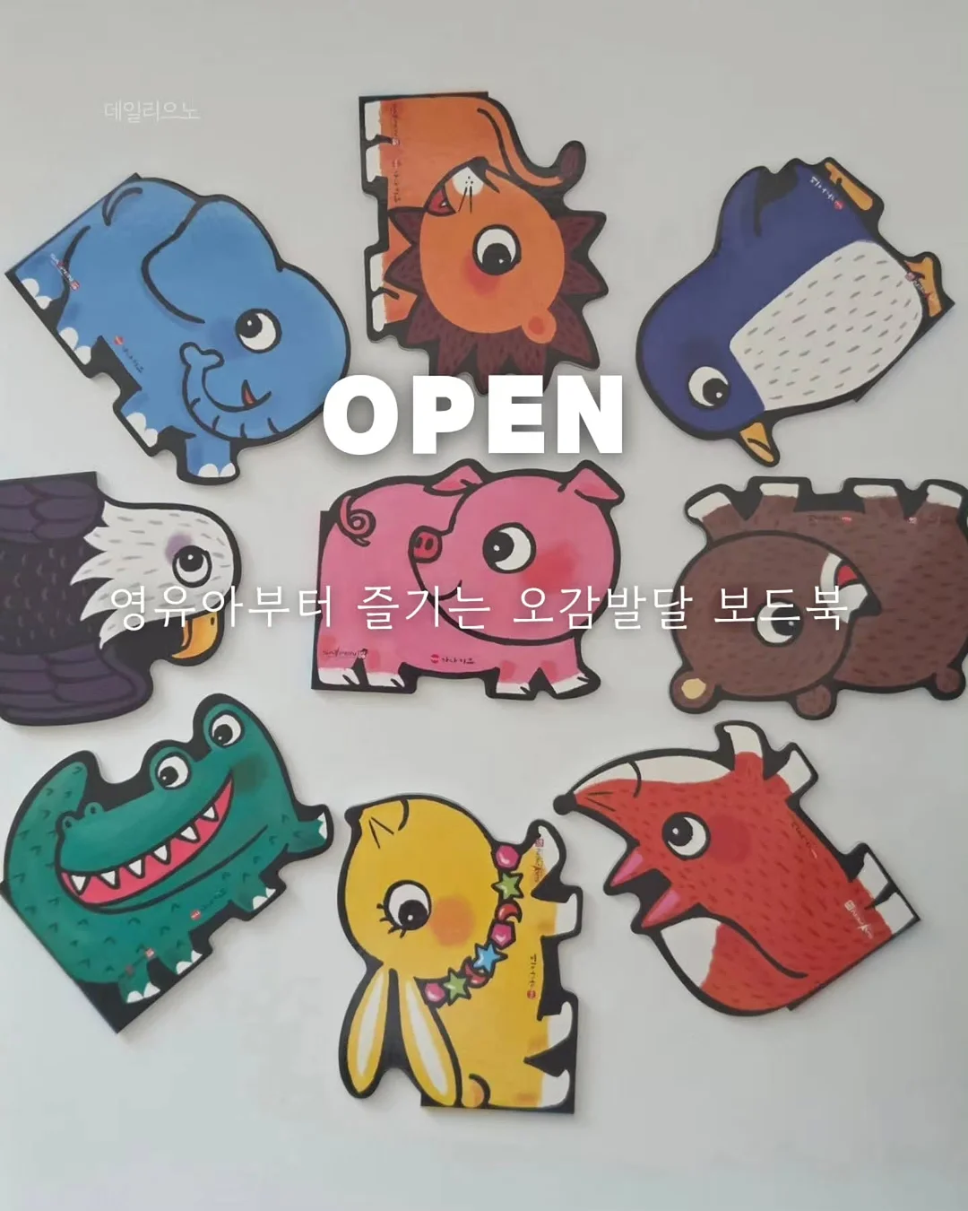 작약 돔형 케이크 2호사이즈 1