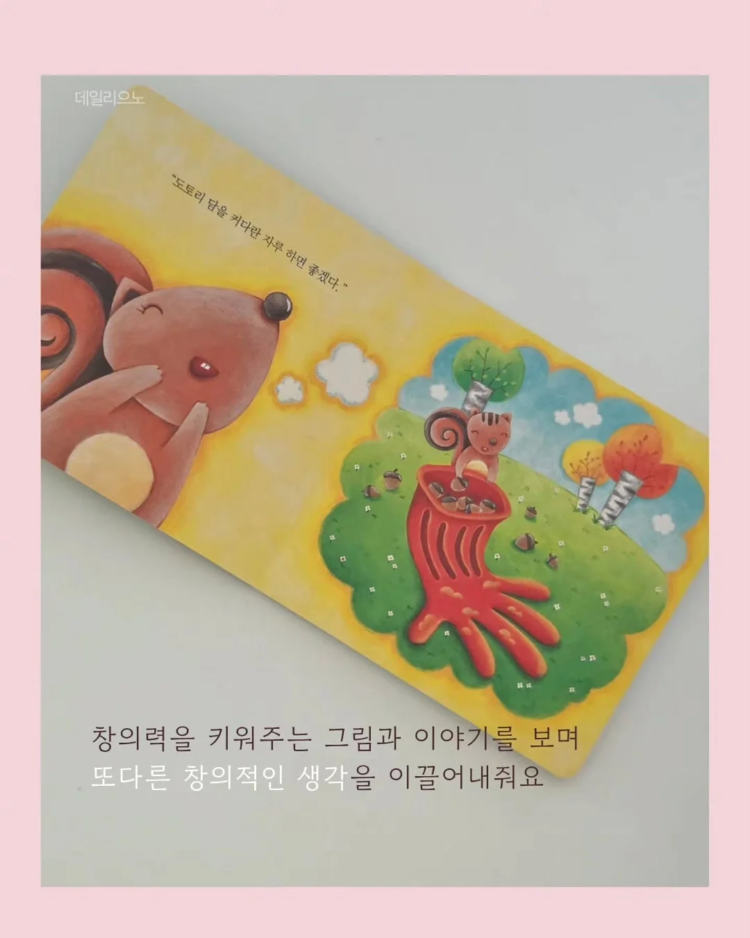 작약 돔형 케이크 2호사이즈 13
