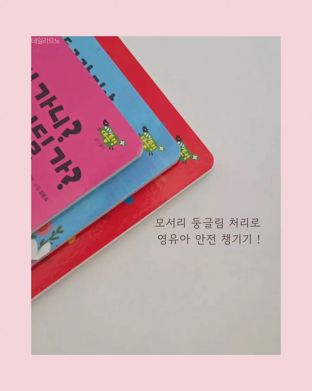 작약 돔형 케이크 2호사이즈 14