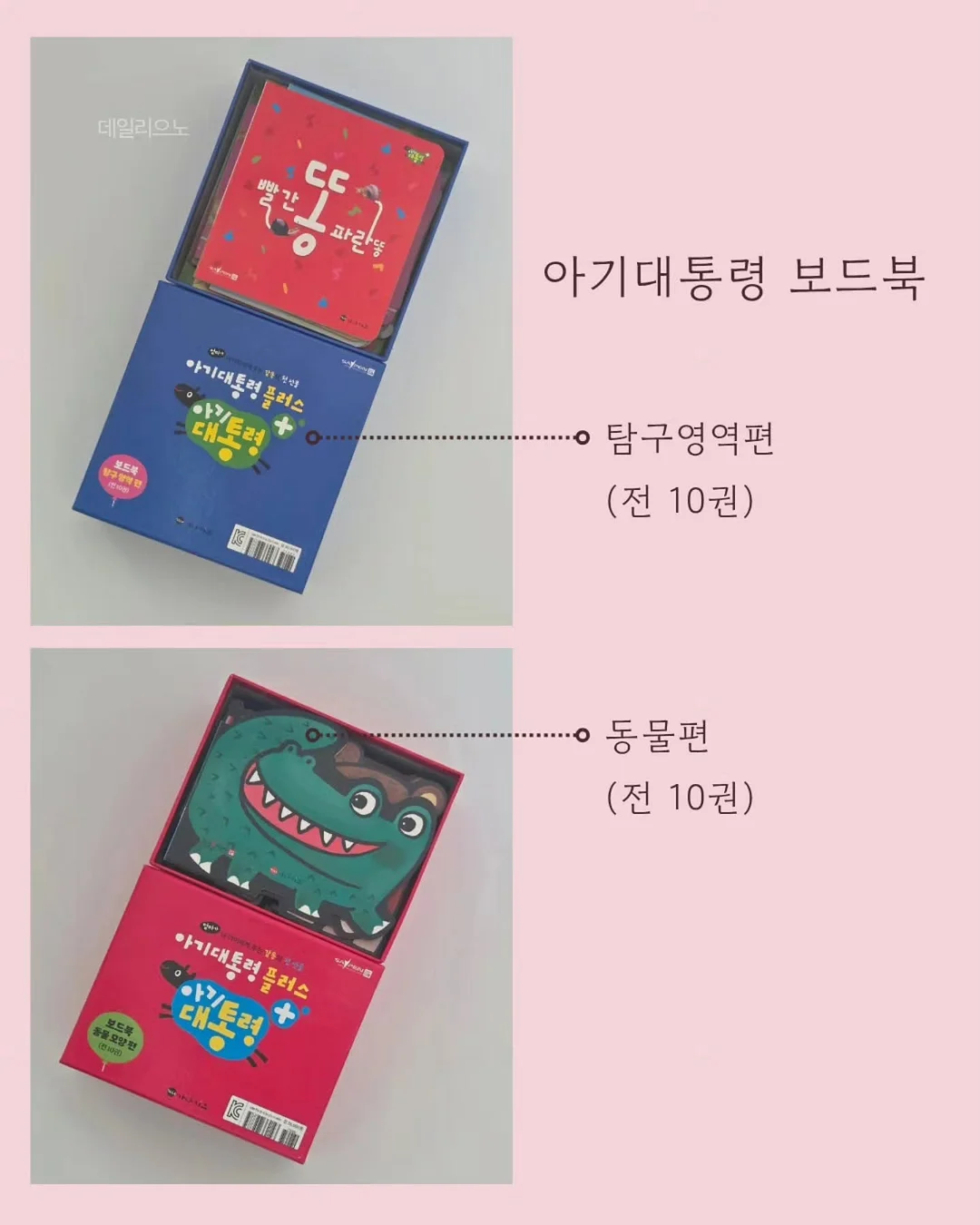 작약 돔형 케이크 2호사이즈 2