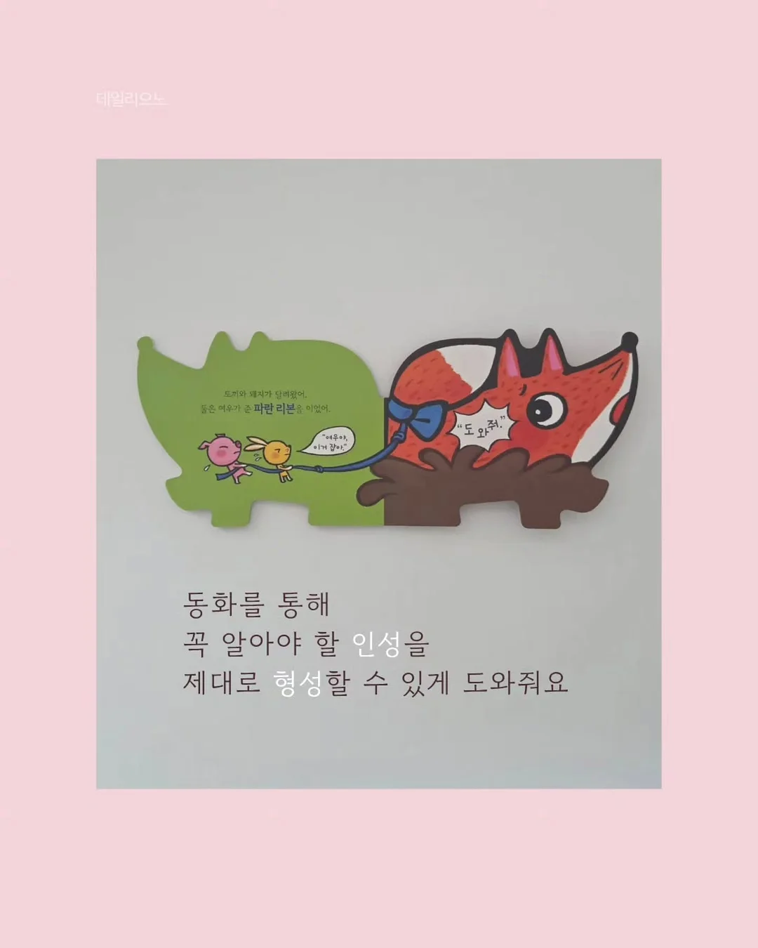 작약 돔형 케이크 2호사이즈 7