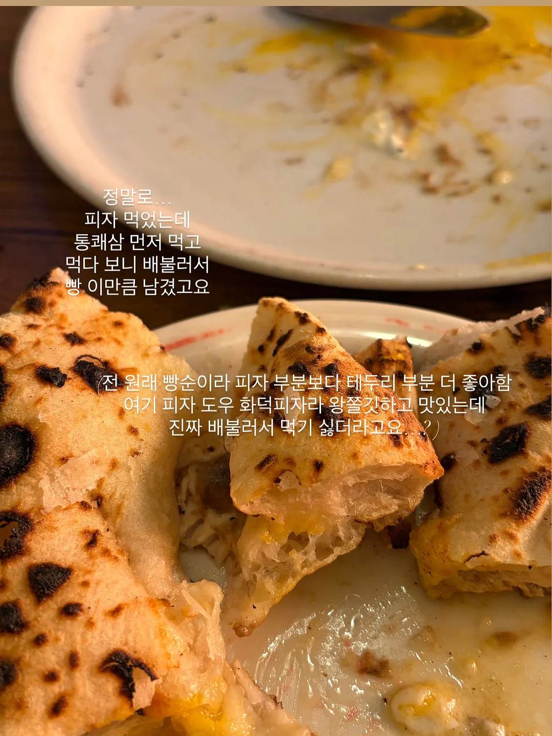 경기도 여주 하거동 주택 6